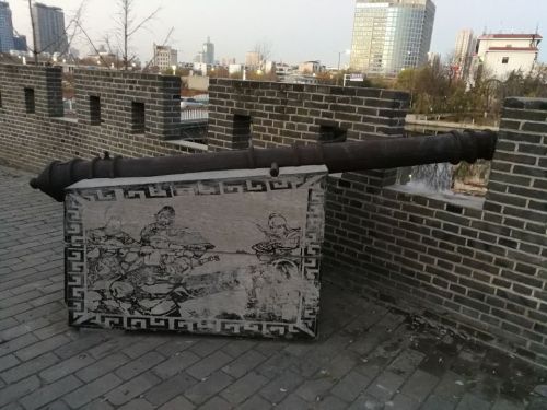 潍县东关城墙古炮台旅行图片 2
