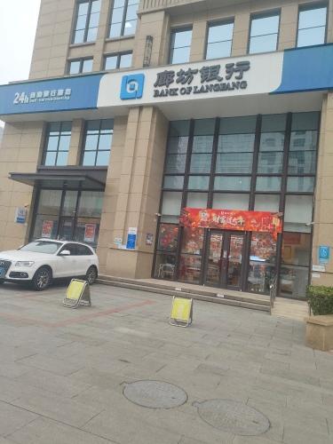 廊坊银行石家庄建设支行工会户外劳动者驿站
