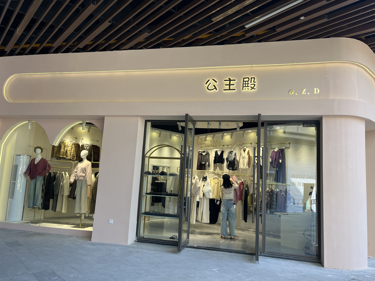 公主殿(仙桃吾悦广场新城大道店)实景照片