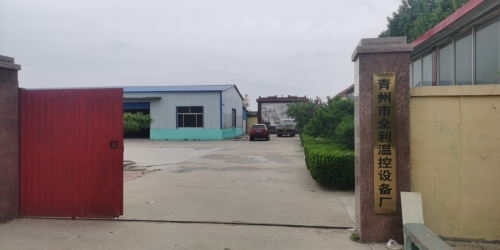 青州市经济开发区全利温控设备厂实景图