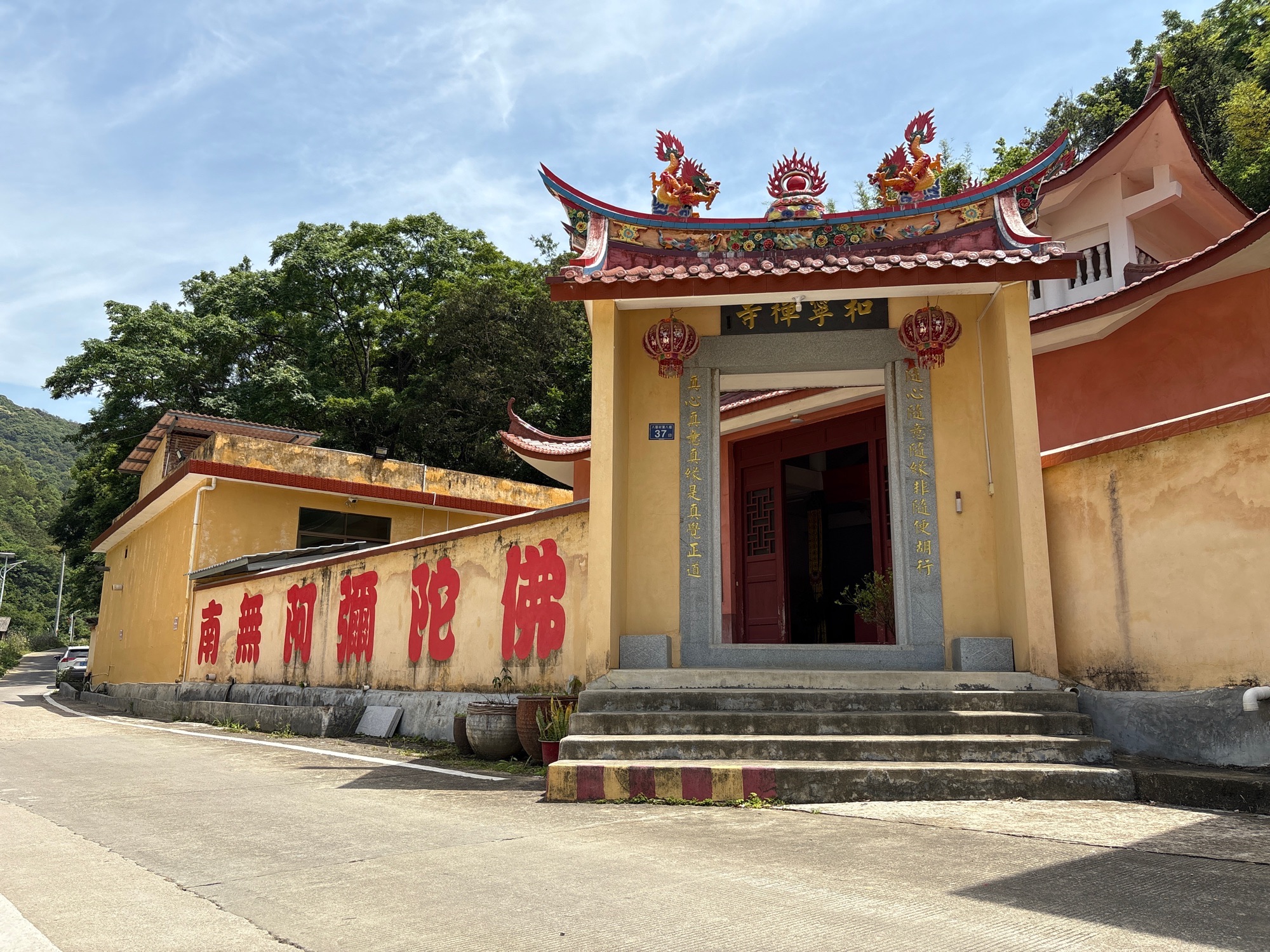 和宁禅寺实景照片