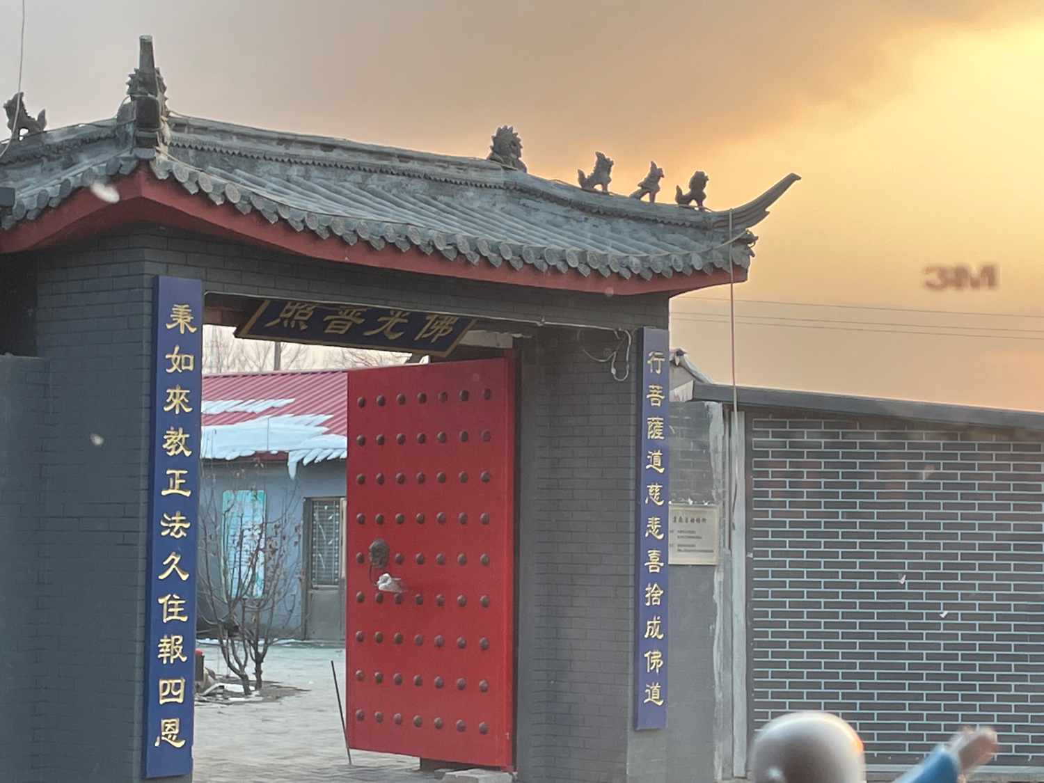 普度佛堂实景照片