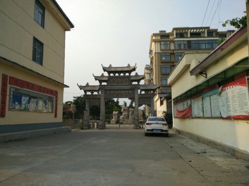 东村公园旅行图片 1