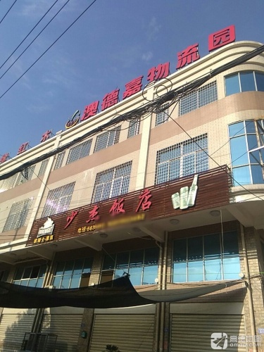 澳德嘉物流园实景图