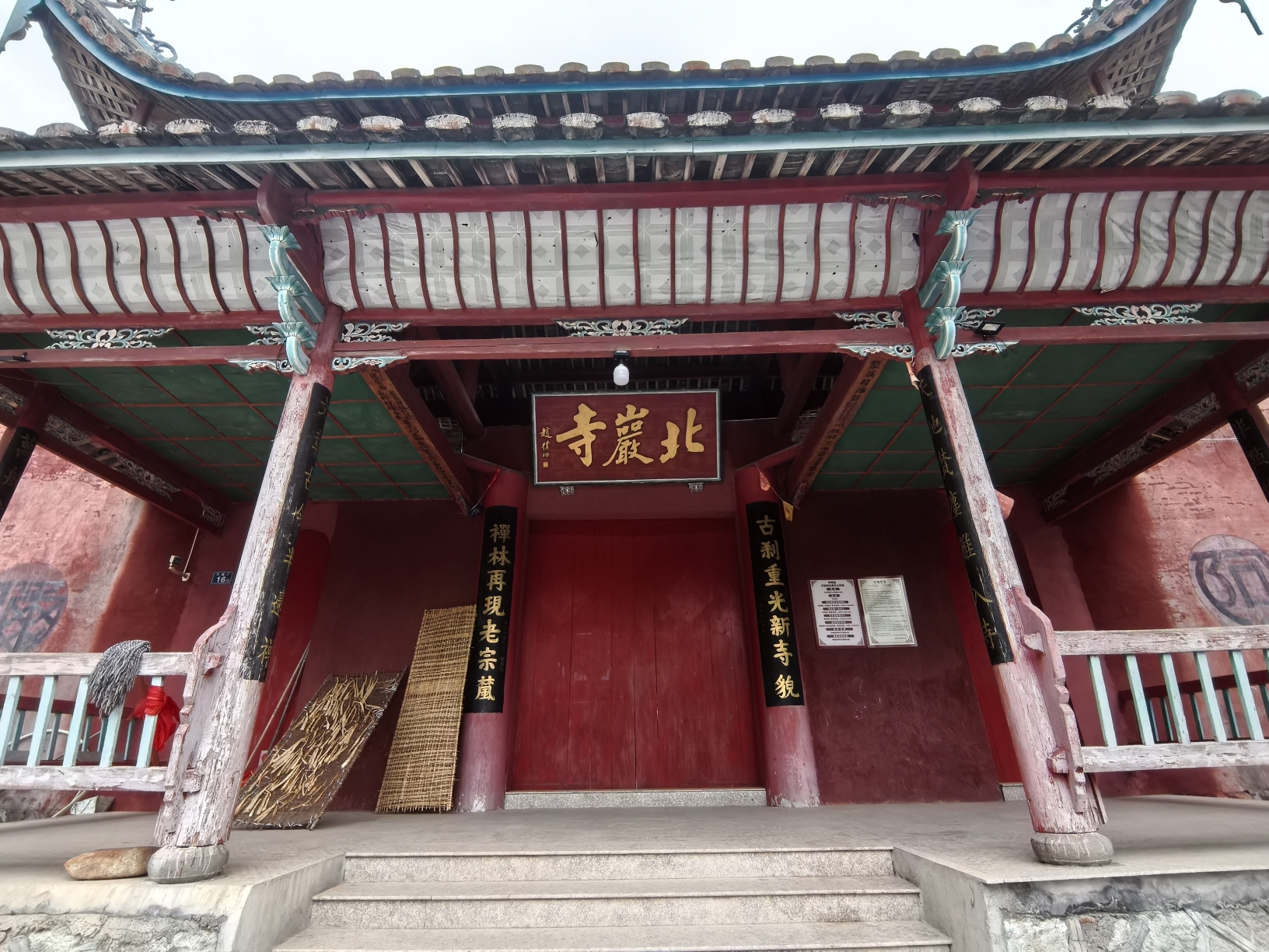 北岩寺实景照片