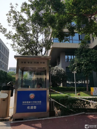 洛阳国家大学科技园B区实景图