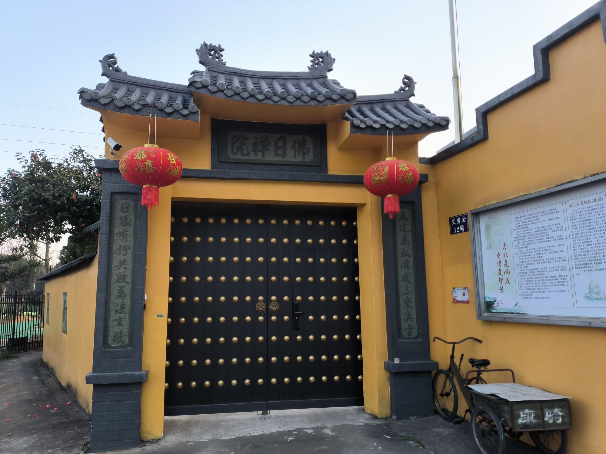 大日寺实景照片