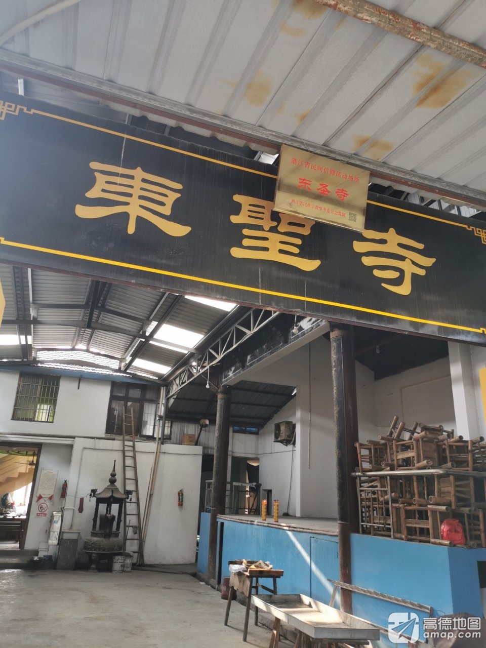 东圣寺实景照片