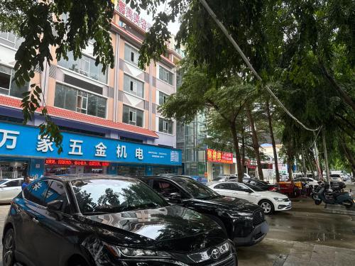 未来万家五金机电(南盾广场店)