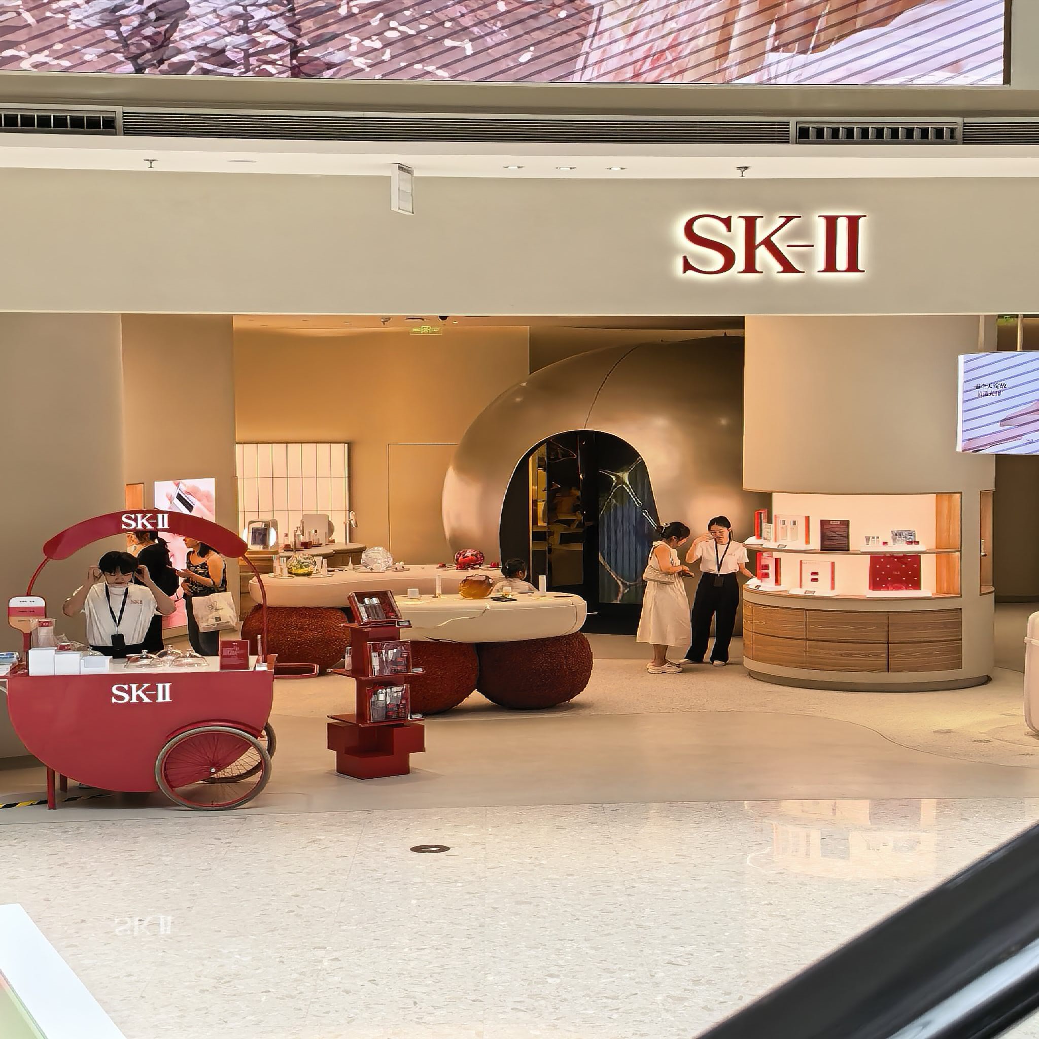 SK-II(cdf三亚国际免税城C区店)