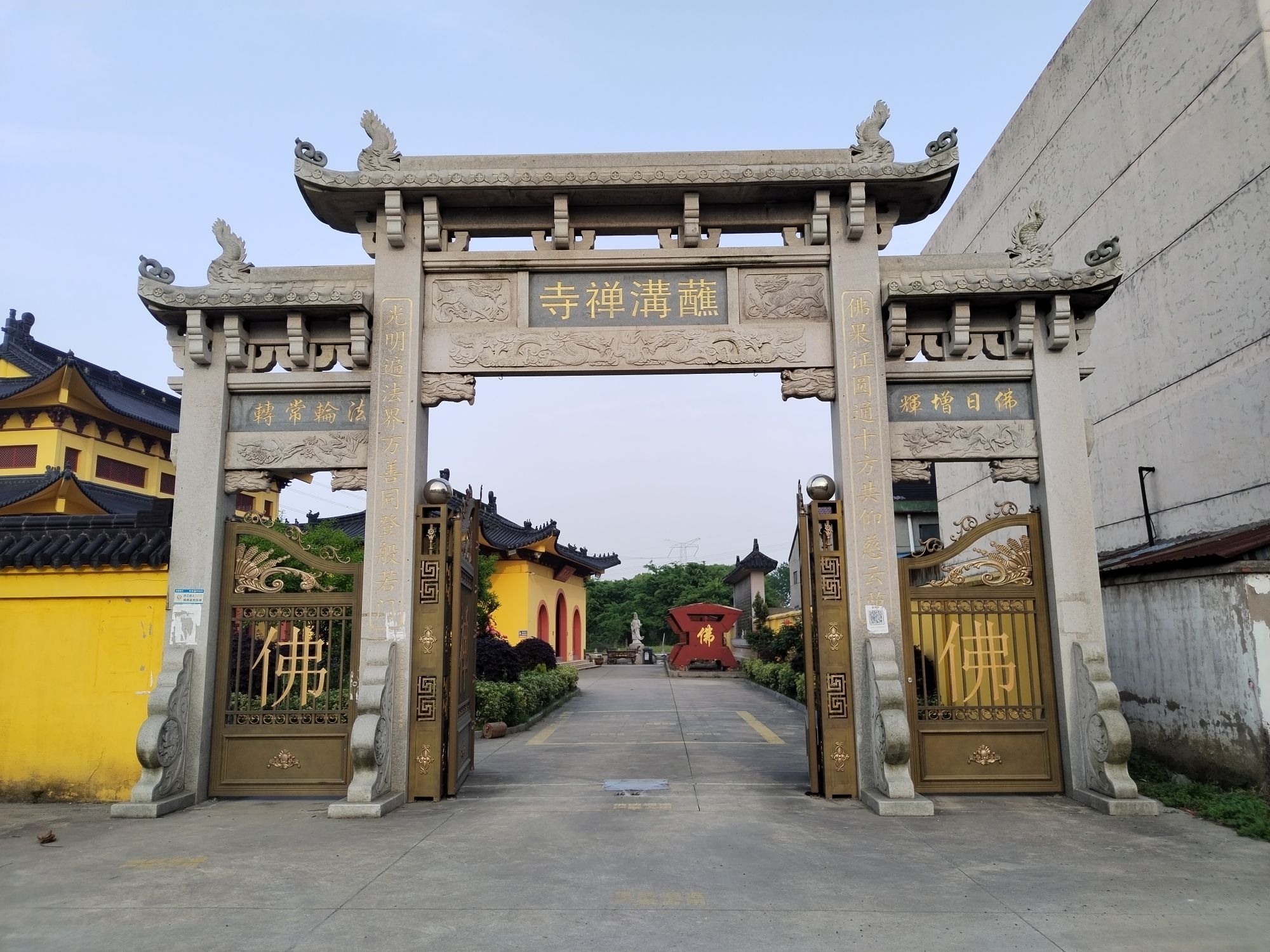 蘸沟庙实景照片