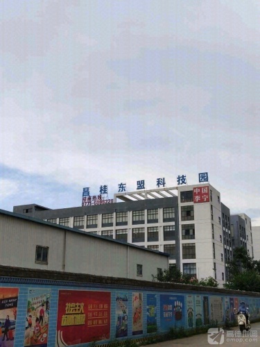 昌桂东盟科技园实景图（2）