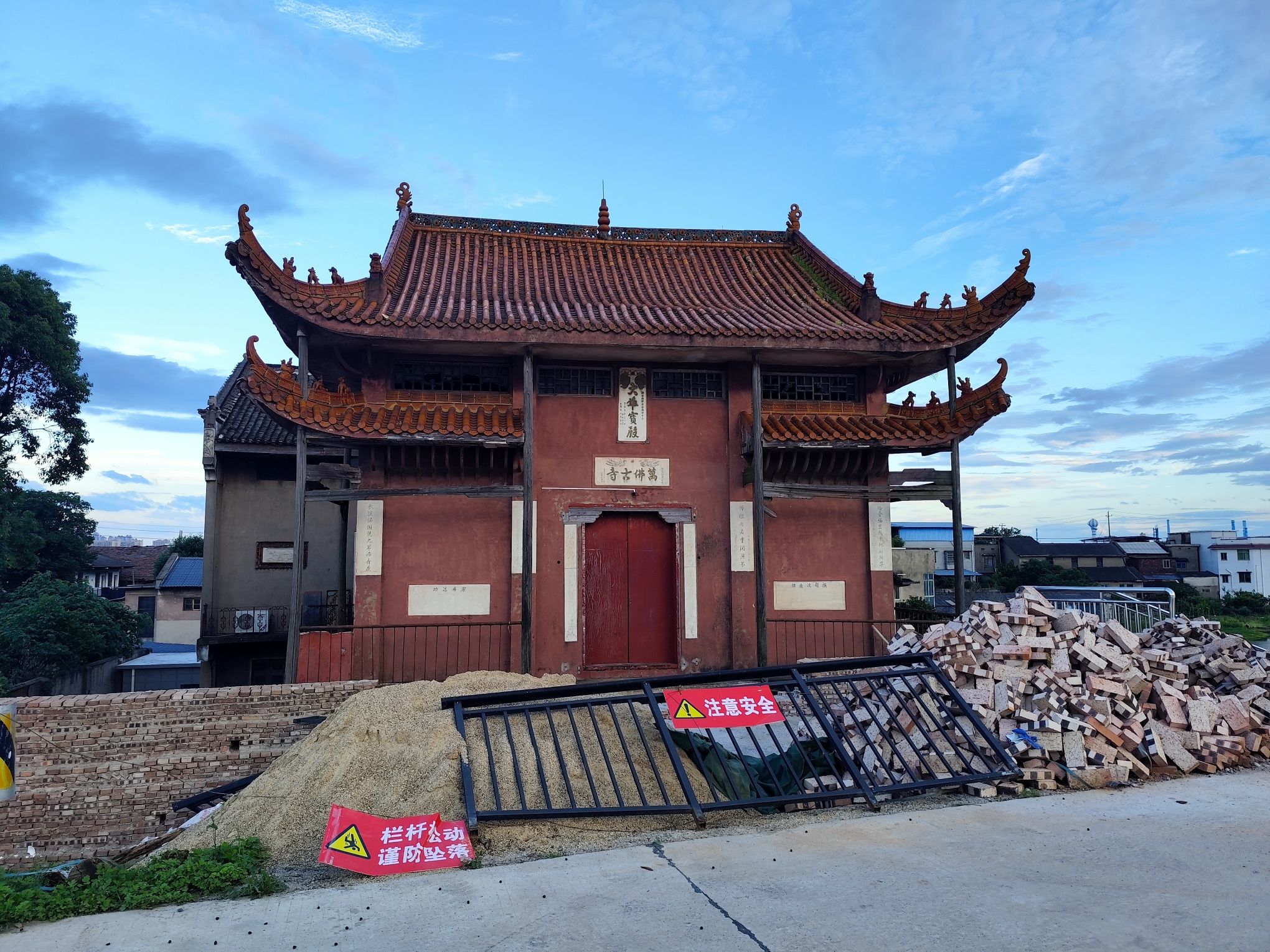 万佛古寺实景照片