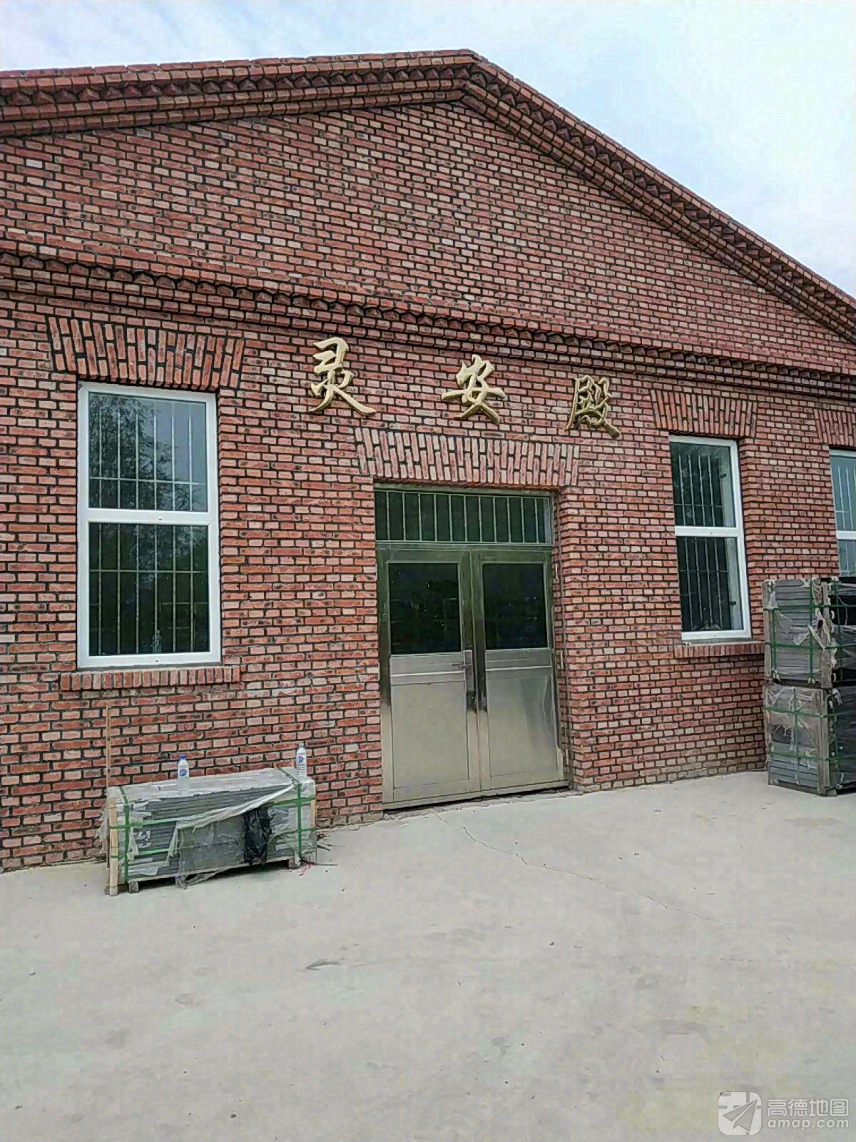 灵安殿实景照片