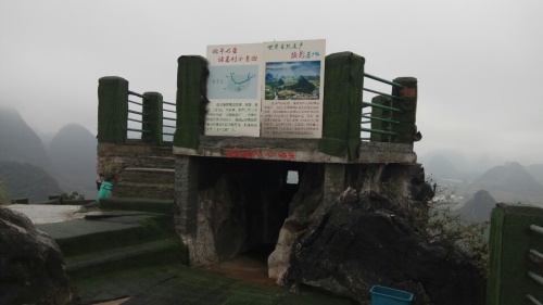 翠屏五指山景区旅行图片 2