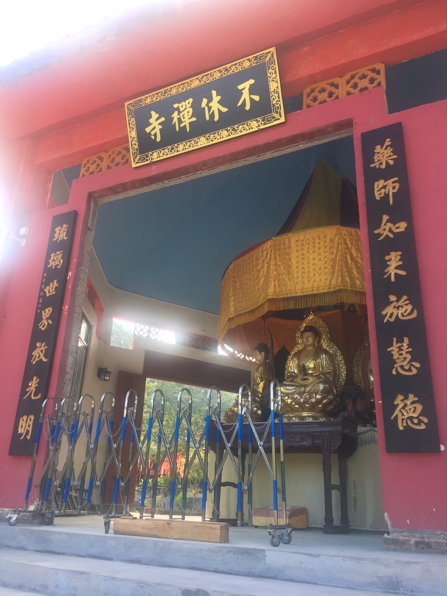 不休禅寺实景照片