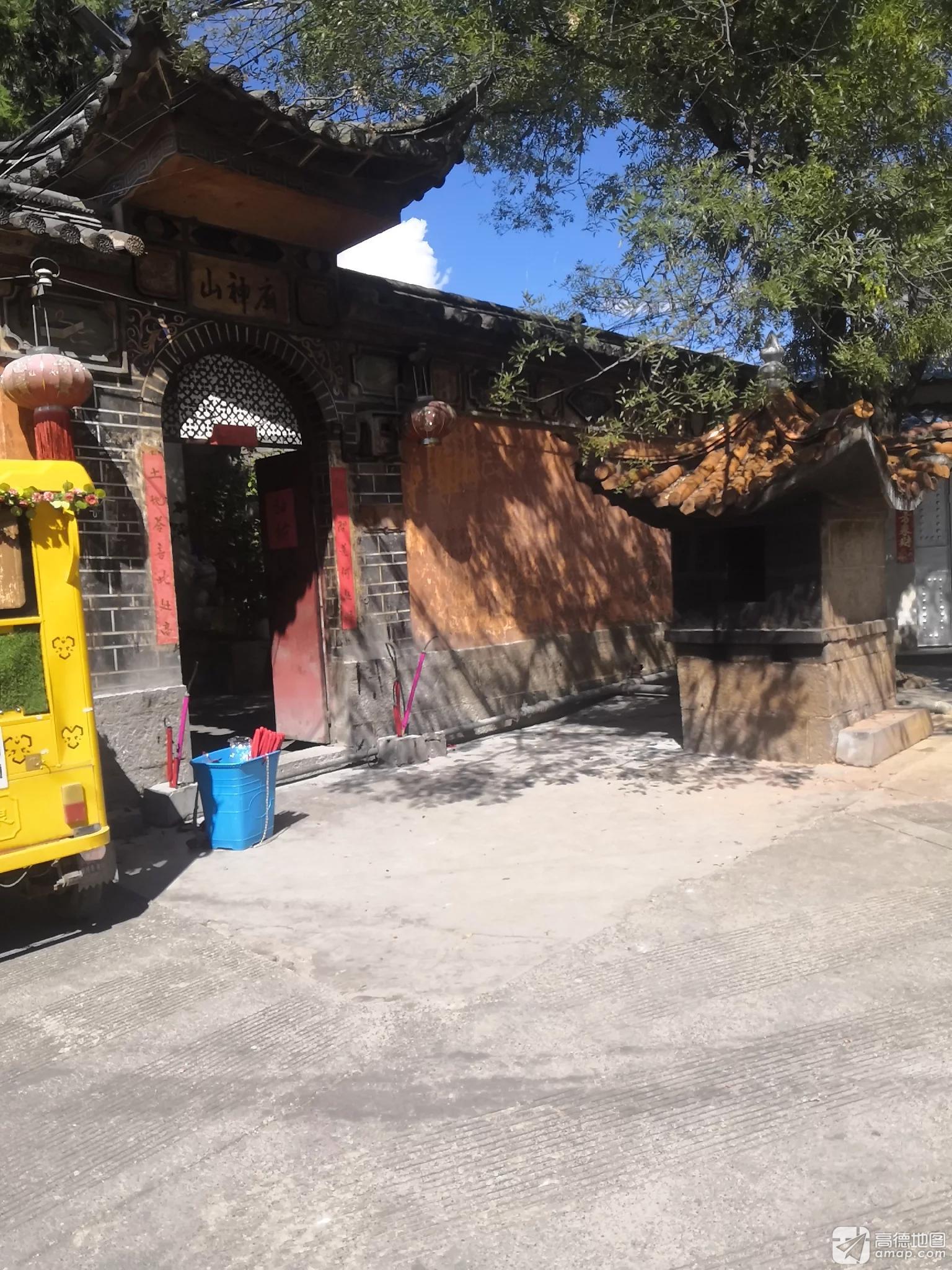 山神庙实景照片