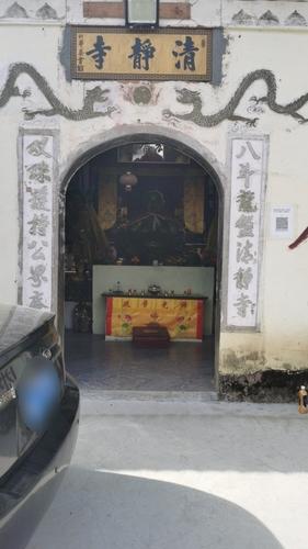 清静寺实景照片