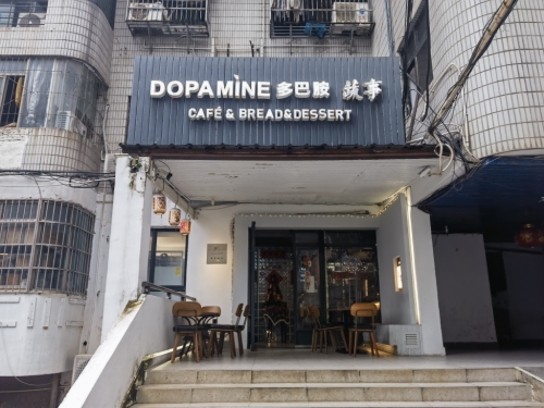 蔬事深夜食堂(中湘公寓店)