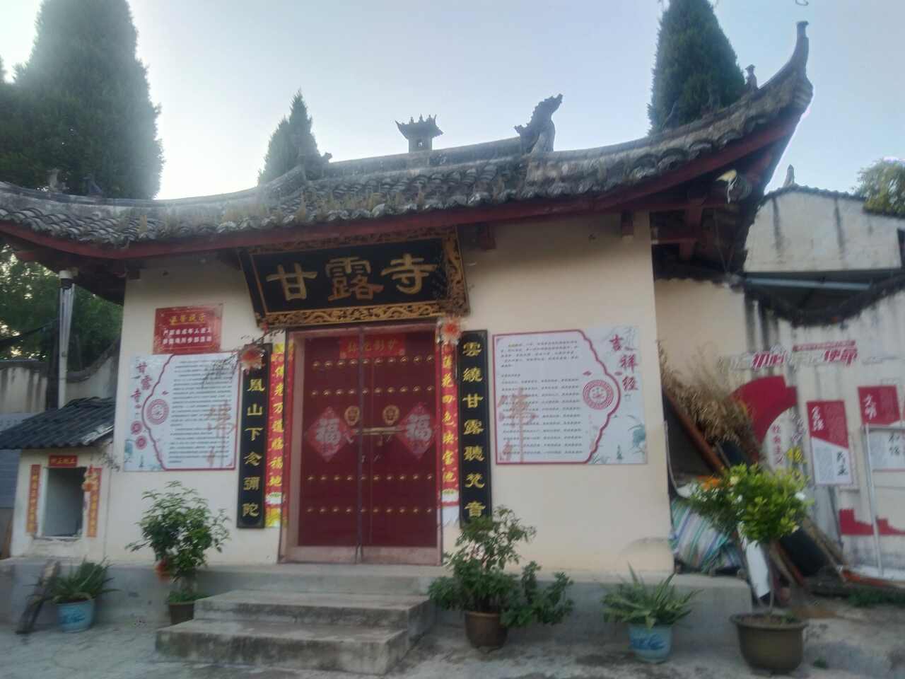 甘露寺(勉县)实景照片