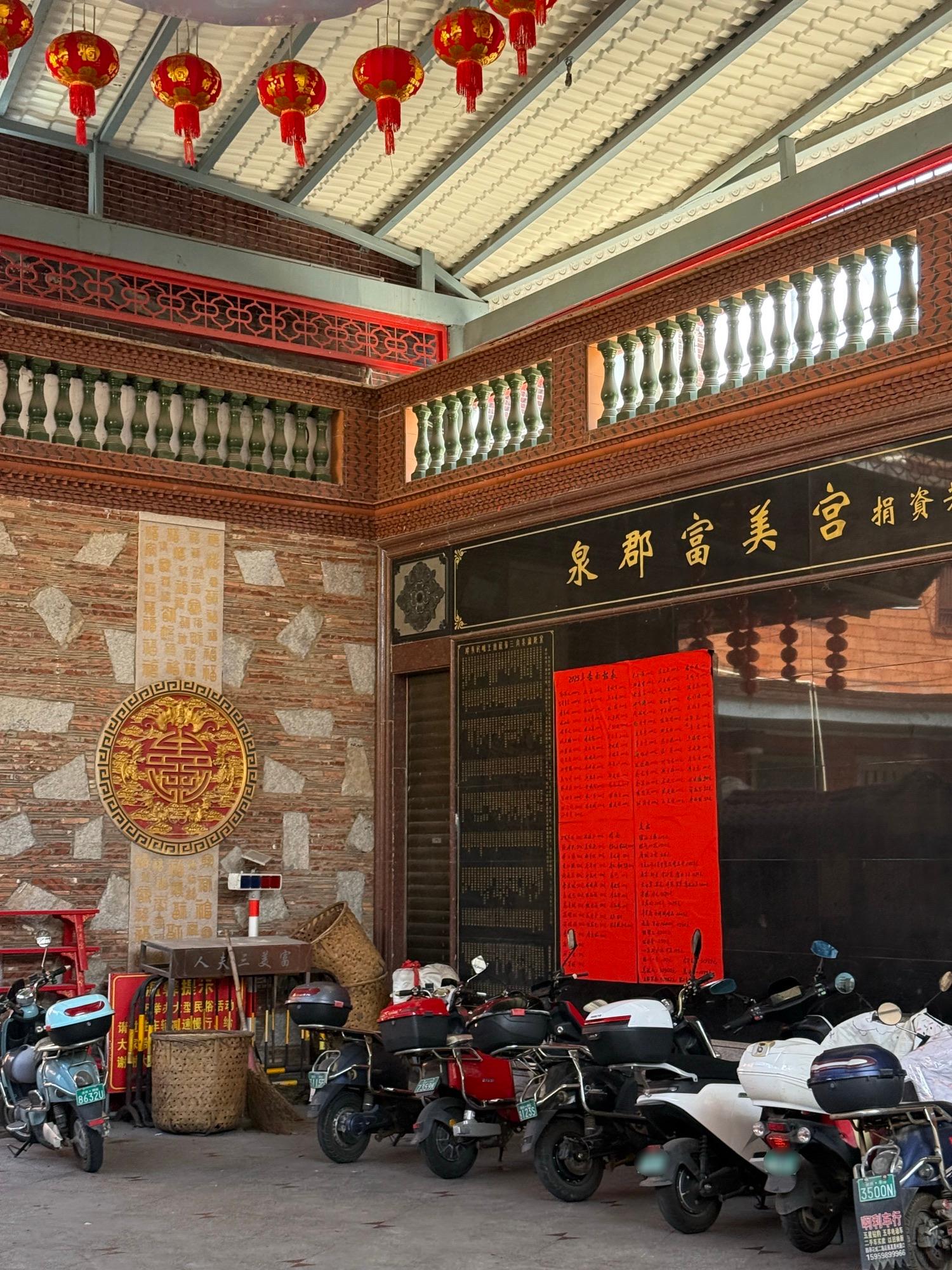 富美宫实景照片