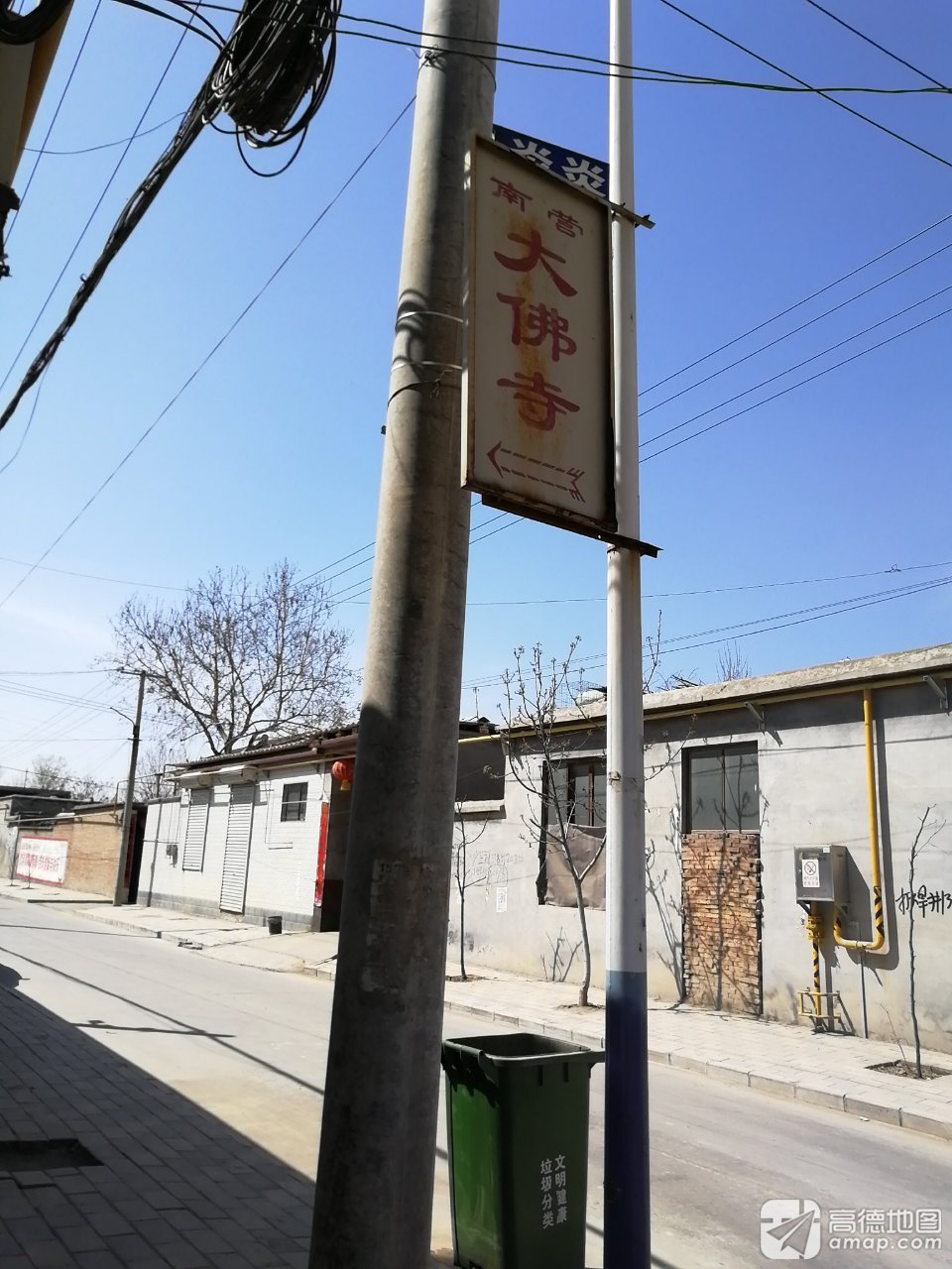 南营大佛寺实景照片