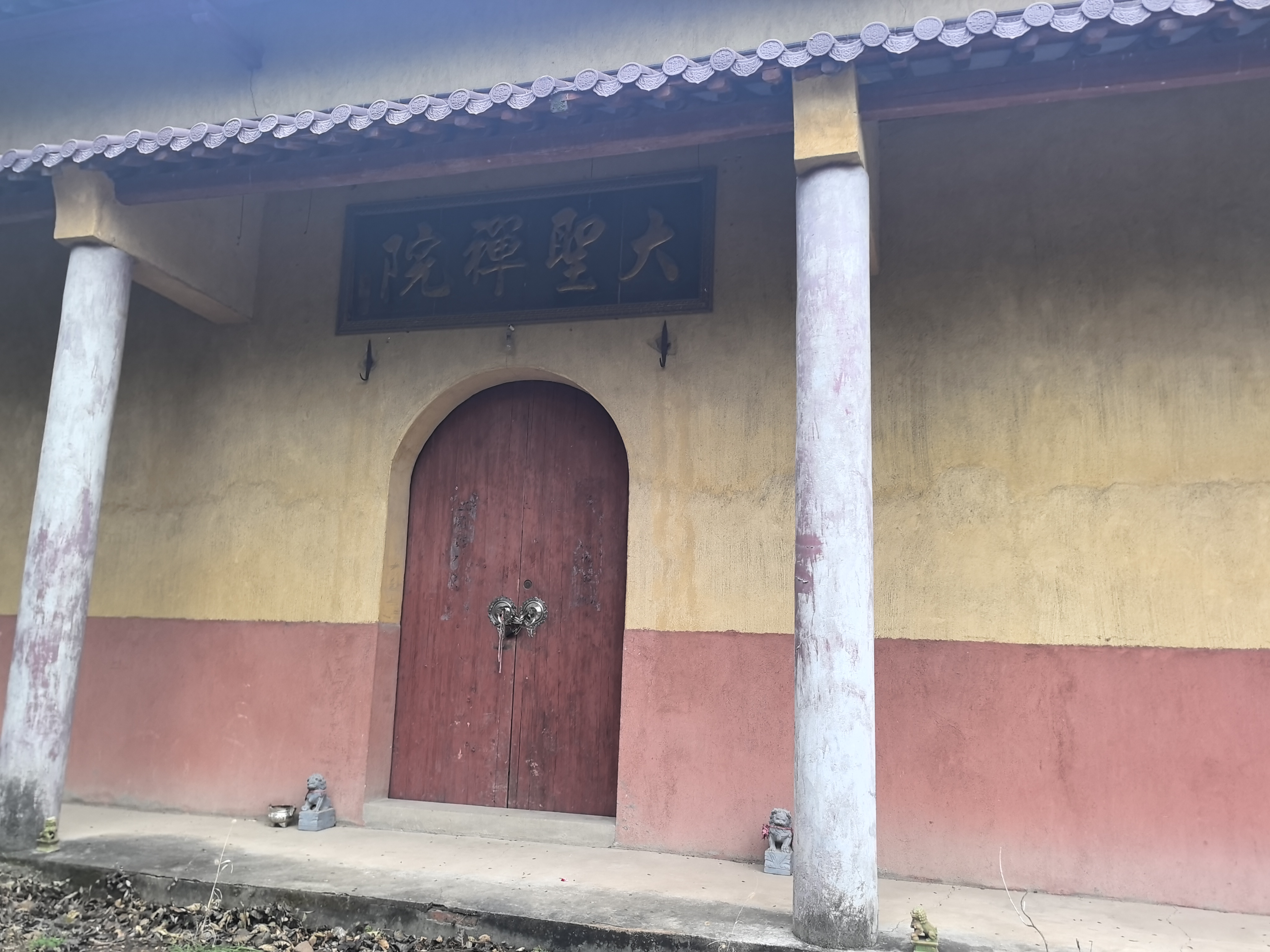 大圣禅院实景照片