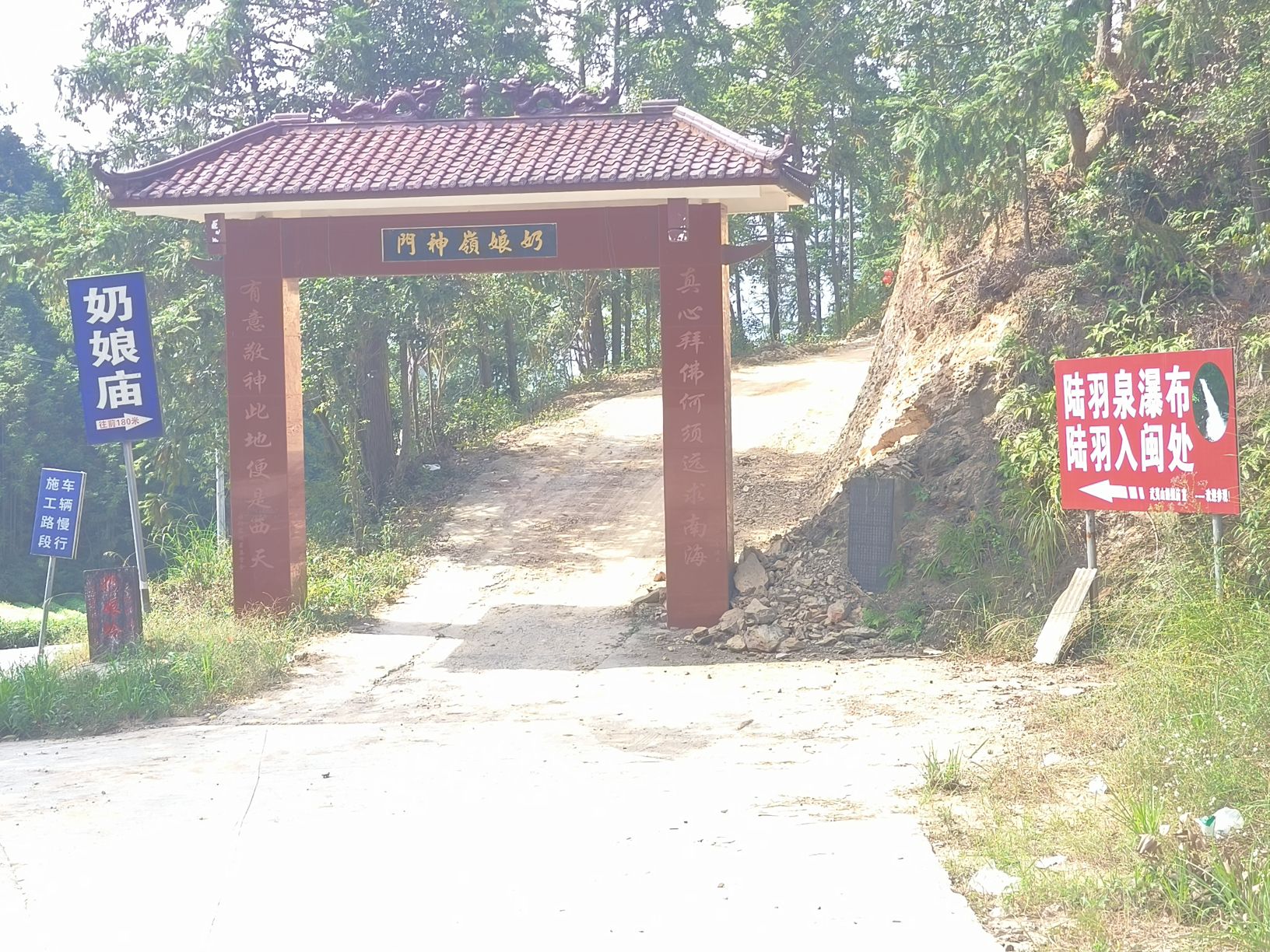 武夷山奶娘庙实景照片