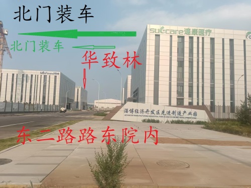 淄博经济开发区先进制造产业园实景图