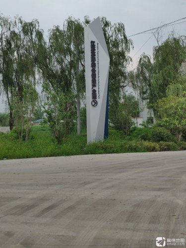 江苏苏彭装备制造产业园实景图