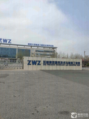 瓦轴集团精密技术与制造工业园实景图