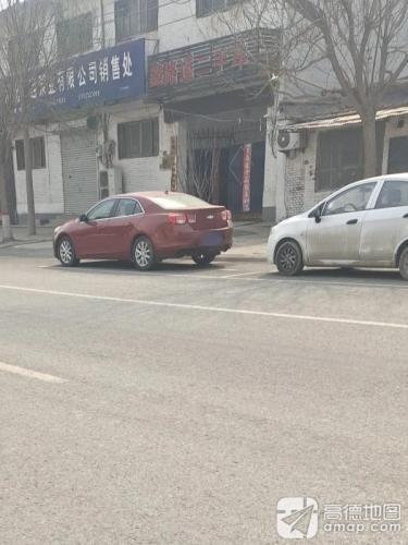 鑫路遥二手车