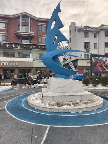 扬帆起航公园