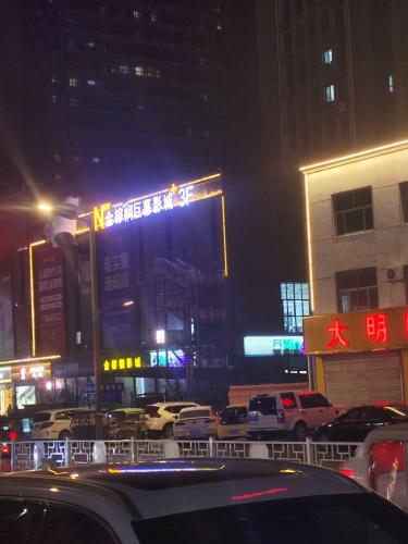 金棕榈巨幕影城(藁城北国店)