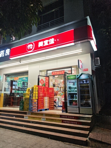 美宜佳(福民南路店)