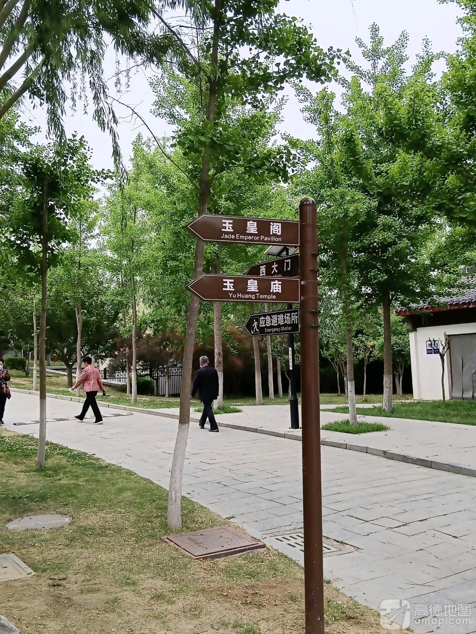 毓璜顶公园-玉皇庙(暂停开放)实景照片