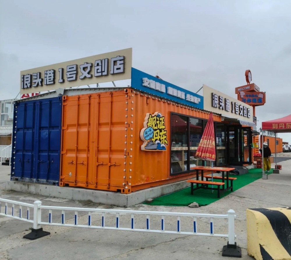 丹东舰景点图片