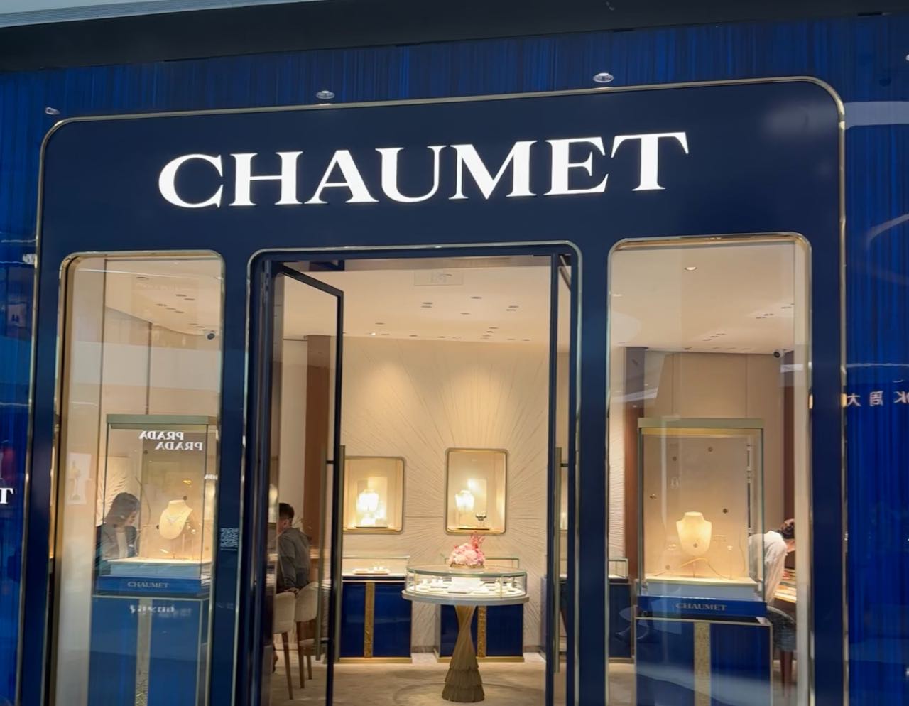CHAUMET尚美巴黎(cdf三亚国际免税城B区店)