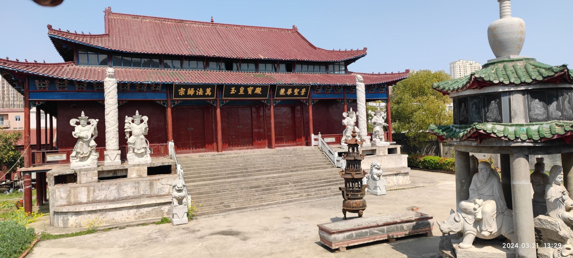 南善观实景照片
