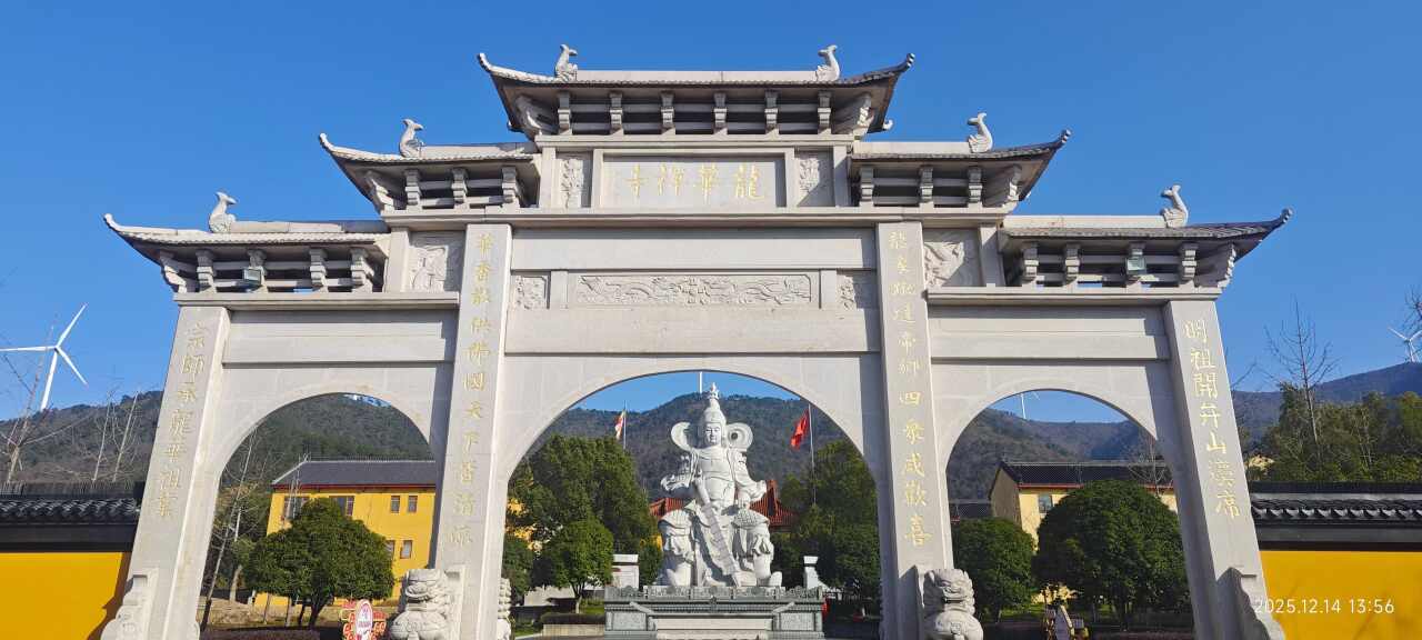 龙华禅寺实景照片