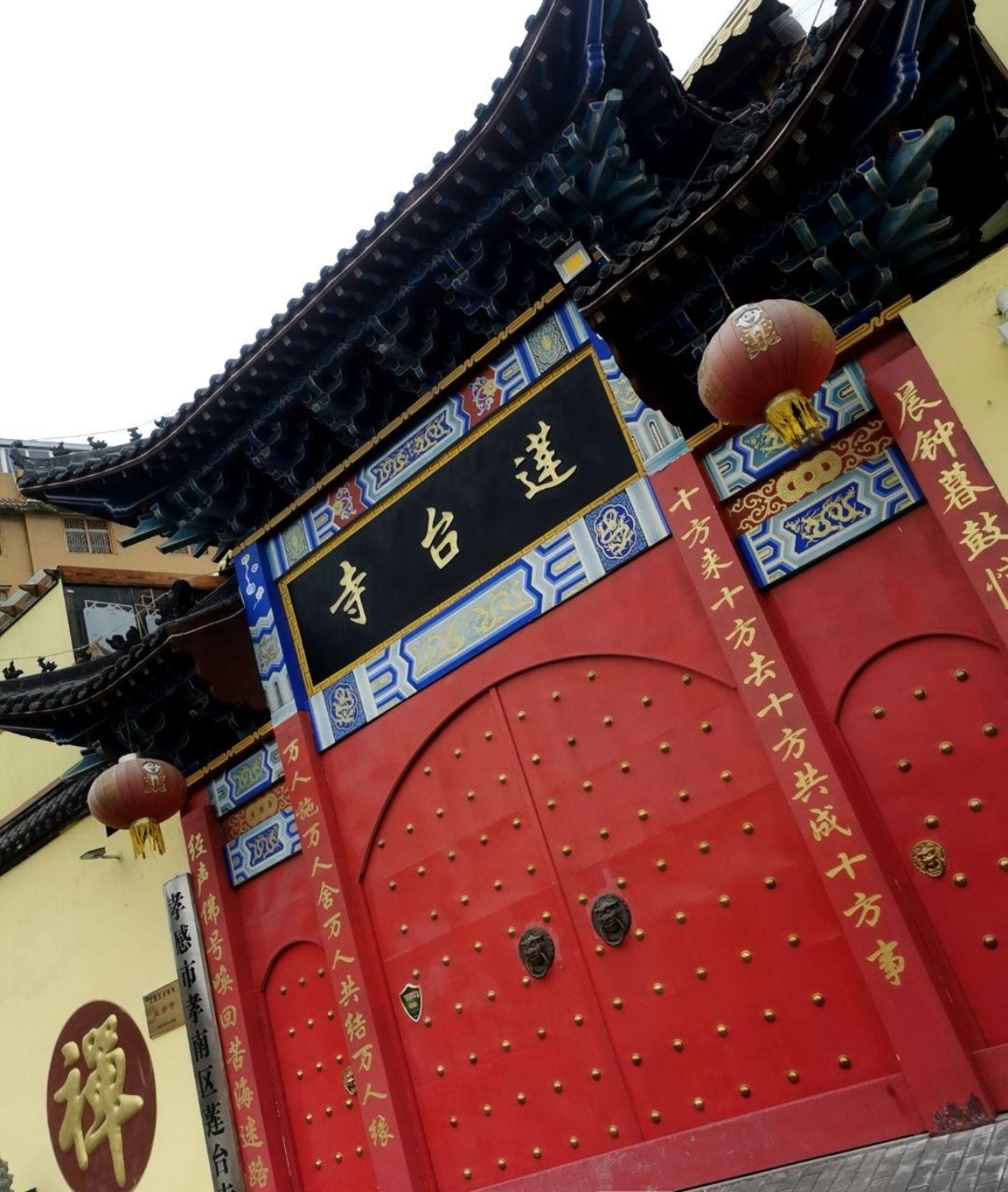 莲台寺实景照片