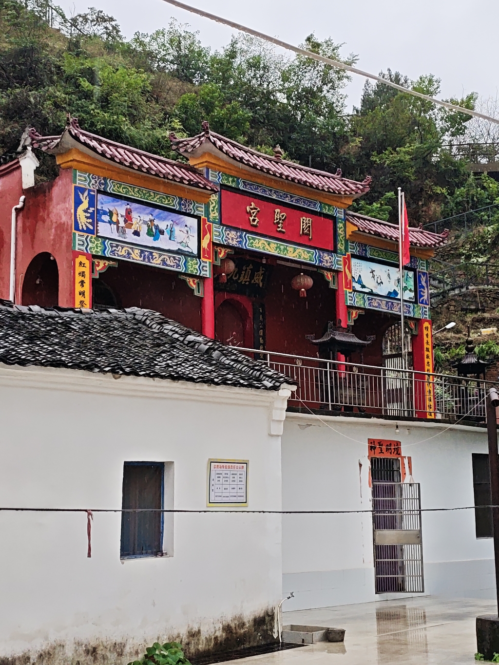 关圣宫实景照片