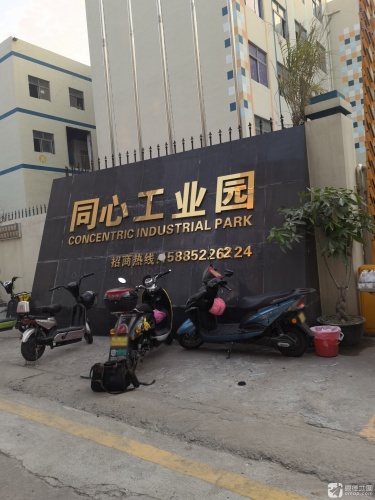 同心工业园实景图