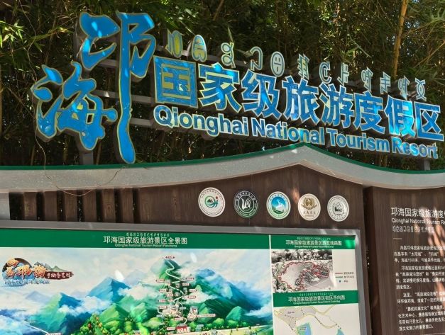 凉山邛海 景点照片