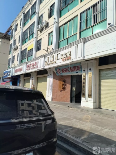 潮湘汇私房菜