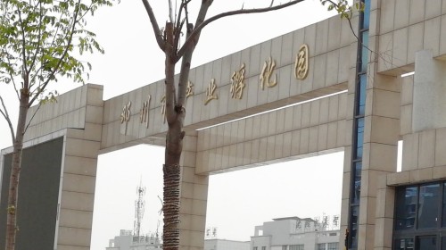 邓州市产业孵化园实景图（2）