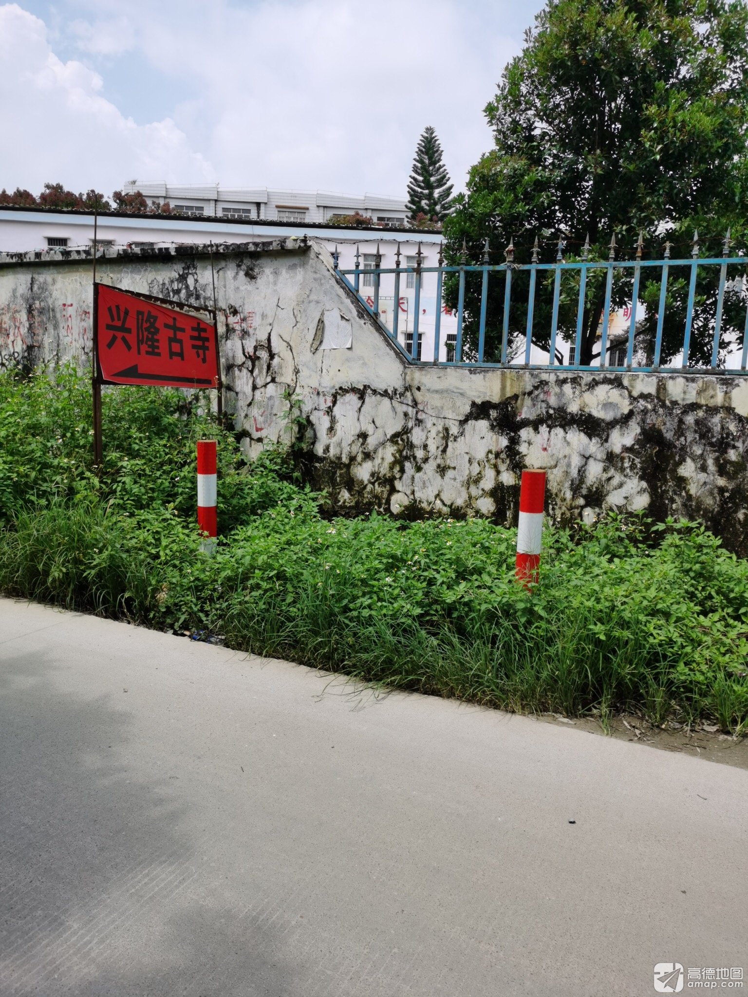 兴隆寺实景照片