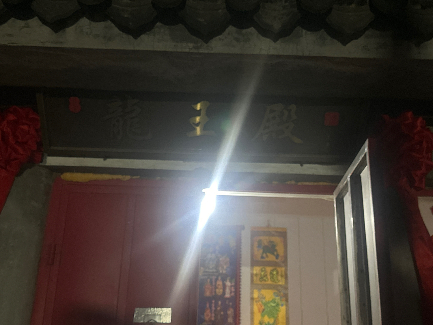 梁山庙龙王殿实景照片