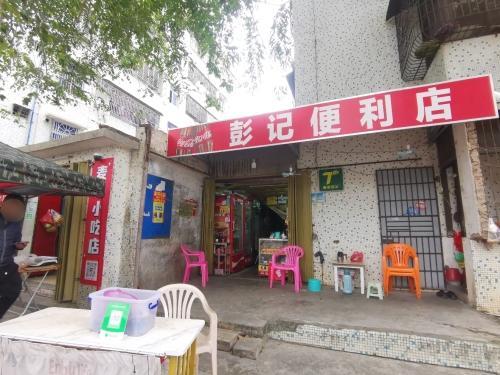 奔达超市(霞洞店)