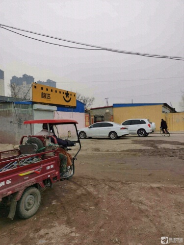 韵达快递(胜利街店)